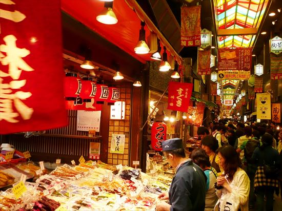 Nishiki market