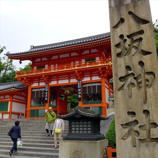 Yasaka jinja