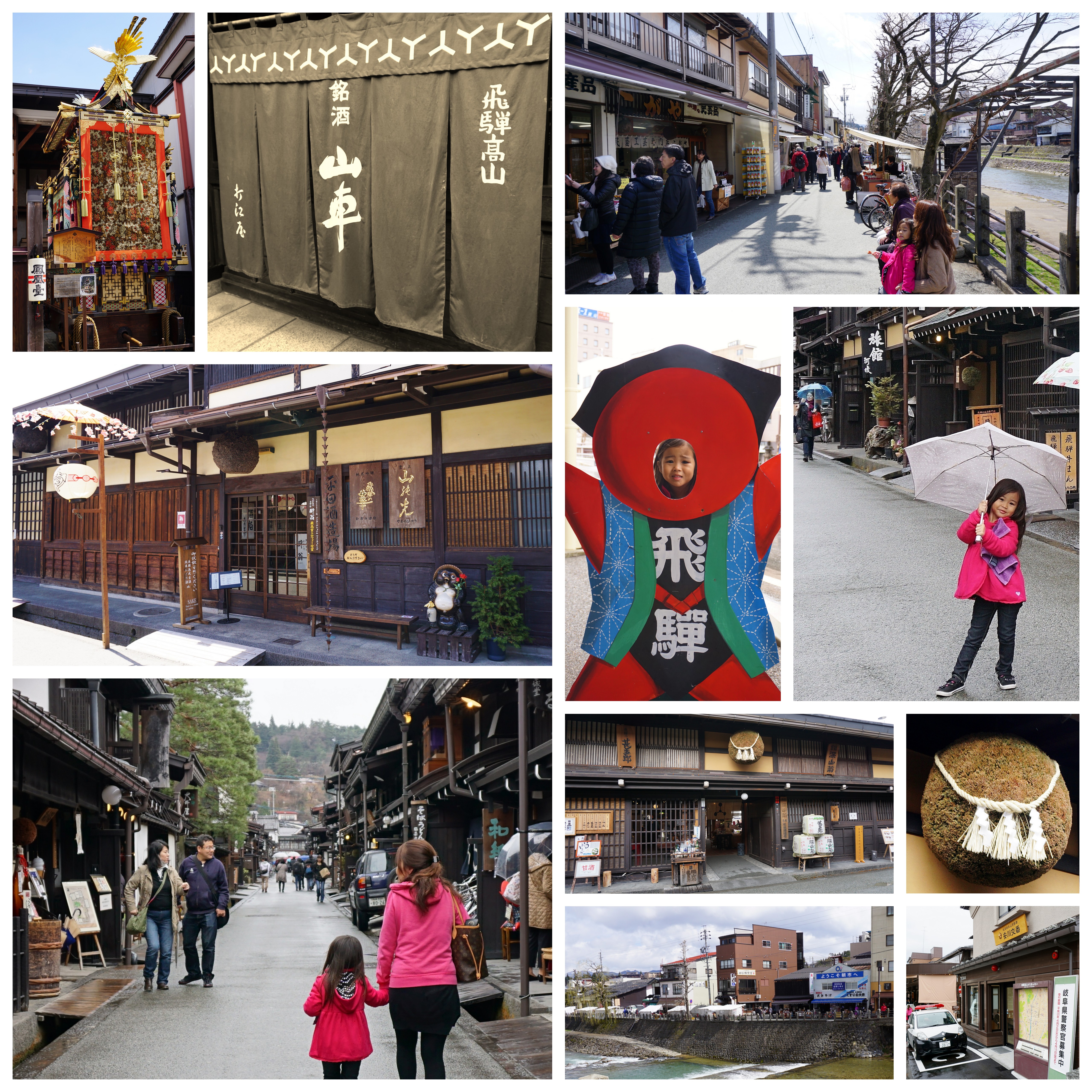 Holoholo in old town of Takayama and shop at the morning market!