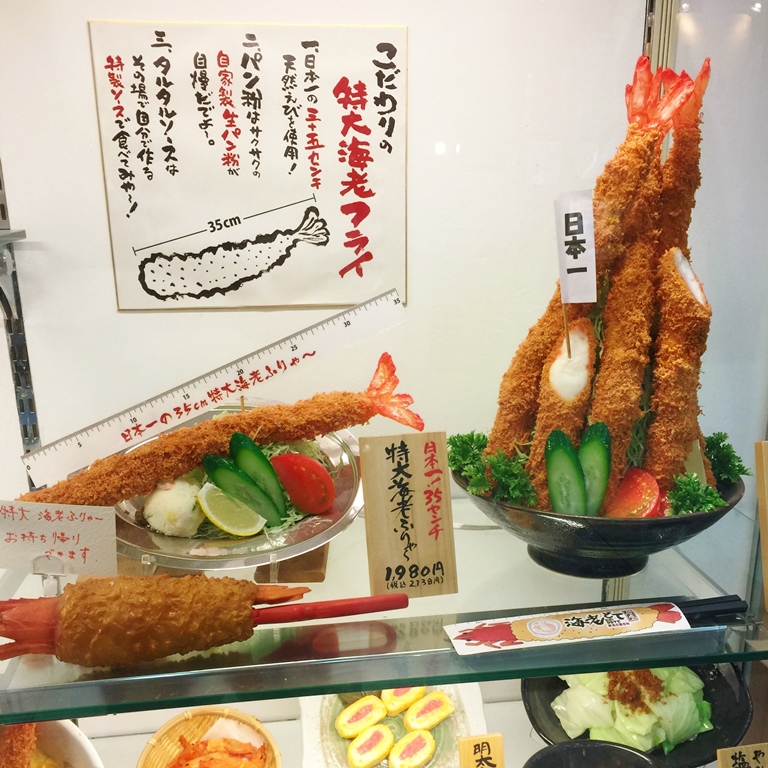 At Nagoya station, we will have lunch and try Nagoya style food like this one, the longest fried shrimp in Japan!