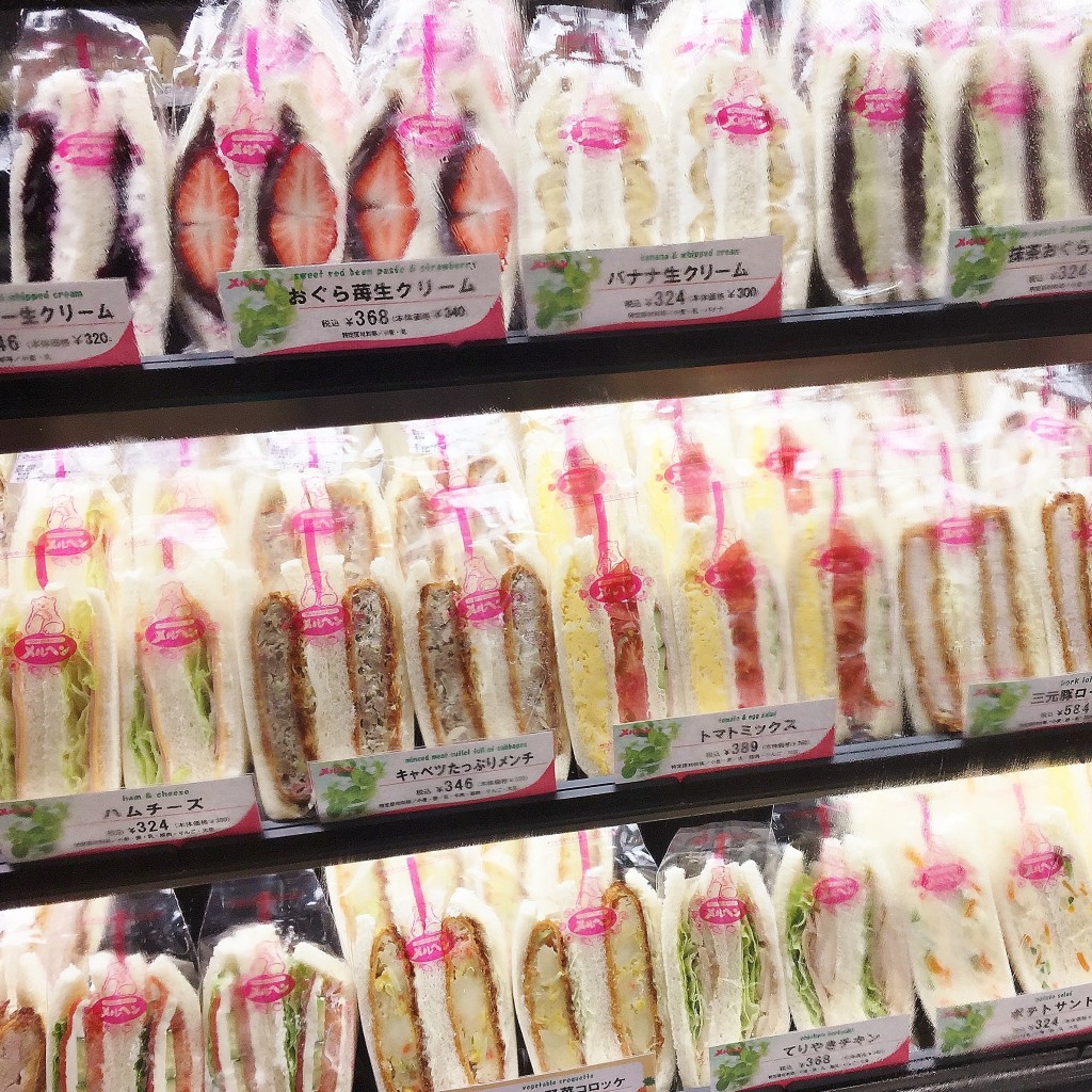 Japanese sandwiches!
