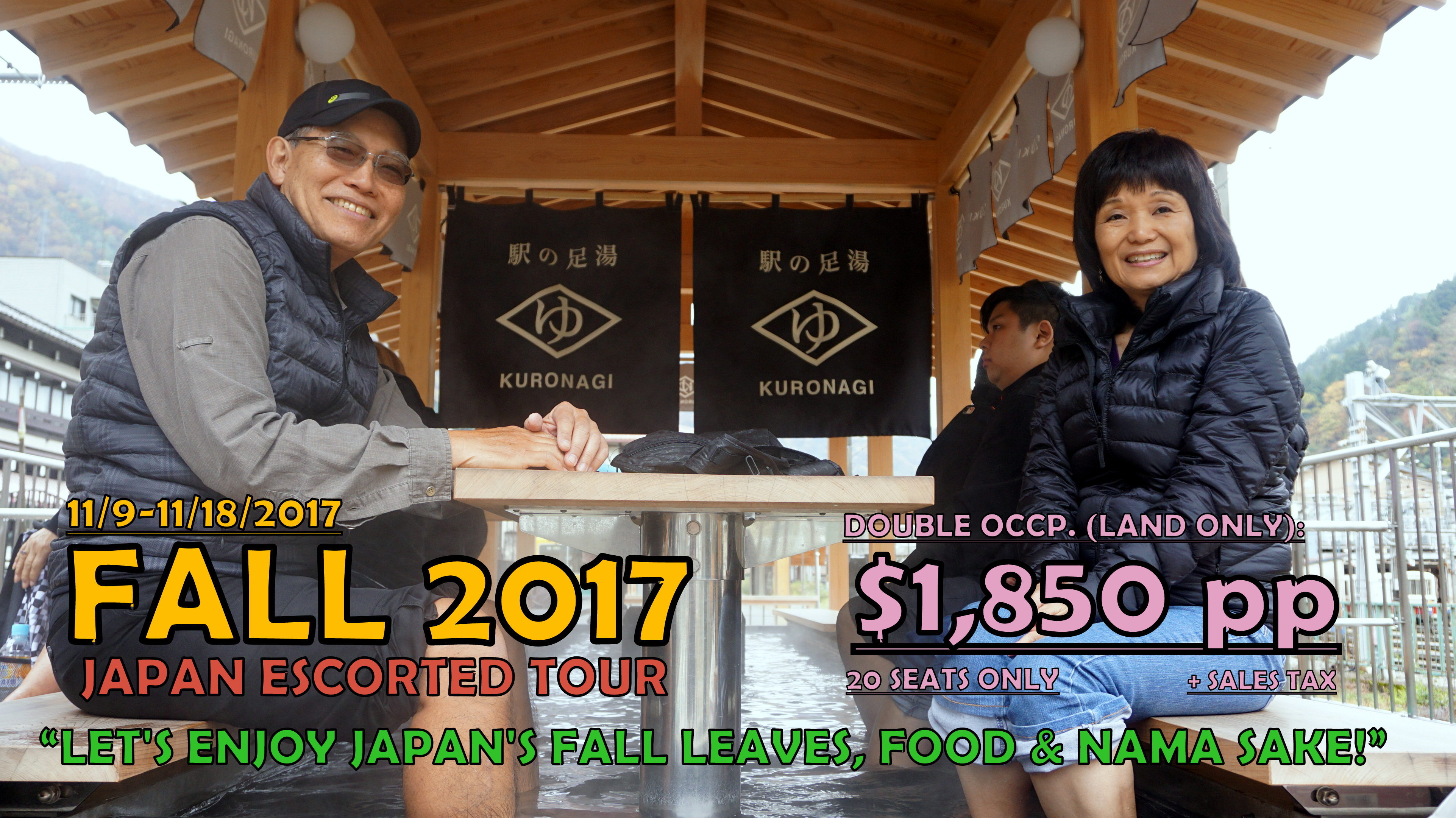 Fall 2017 - Japan Escorted Tour