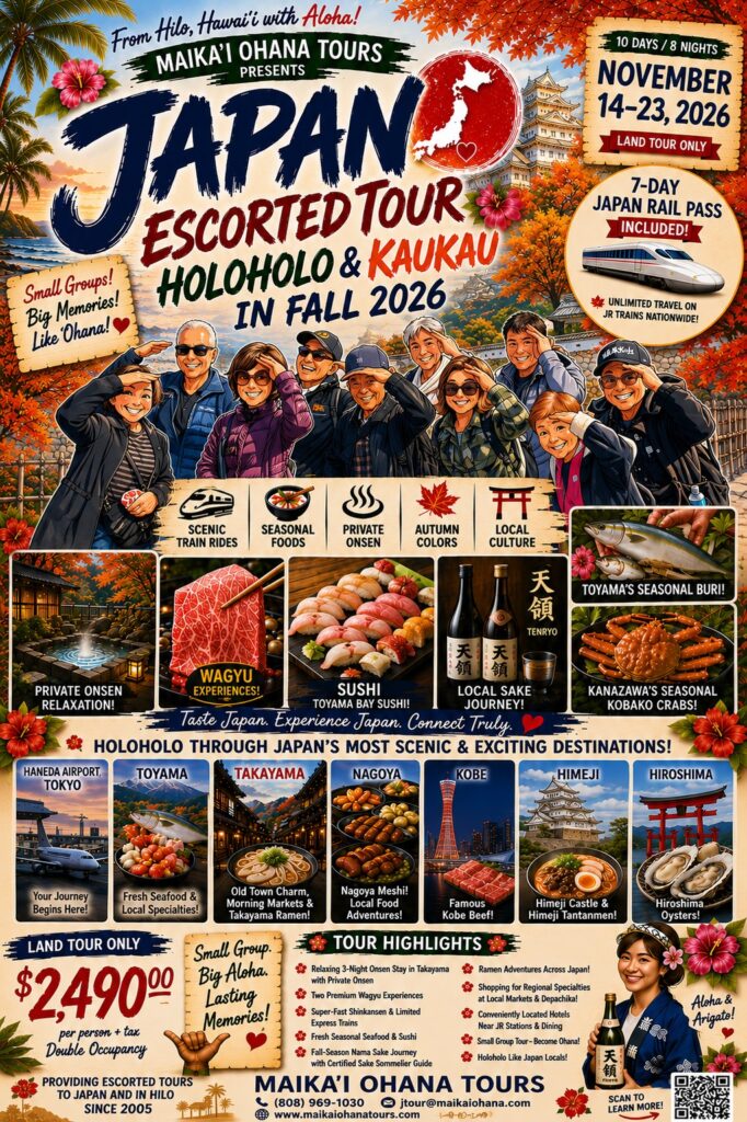 Japan Escorted "HOLOHOLO & KAUKAU" tour in Fall 2026